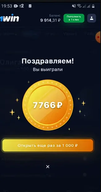 Выигрыш в кейсе за 1000